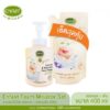 Enfant (อองฟองต์) เซ็ตสุดคุ้ม อาบสระปั๊มโฟมเนื้อมูส 400 ML (ชนิดขวด) + รีฟิว (ชนิดถุง)