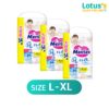 [รวม 3 แพ็ค] เมอร์รี่ส์ ผ้าอ้อมเมอร์รี่ส์ ชนิดกางเกง L-XL MERRIES DIAPER TYPE PANTS SIZE L-XL