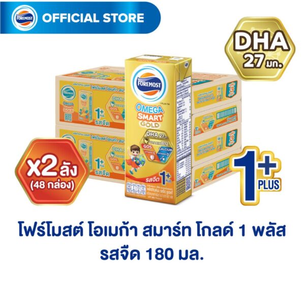 [ขายยกลังx2]โฟร์โมสต์ โอเมก้า สมาร์ท โกลด์ 1 พลัส รสจืด 180มล (24กล่อง/ลัง)Foremost Omega Smart Gold 1 Plus Plain180ml